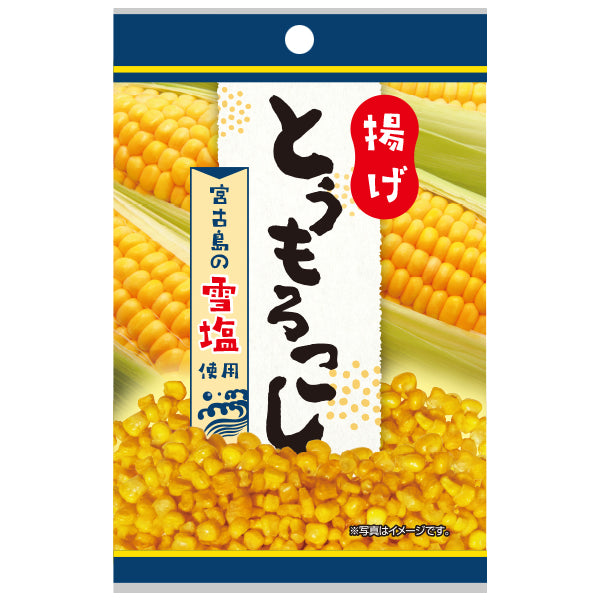 タクマ食品 揚げとうもろこし ２２ｇ - ダイソーネットストア【公式】