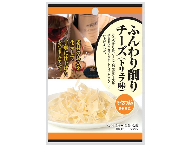 マイおつまみ ふんわり削りチーズ（トリュフ味） １０ｇ