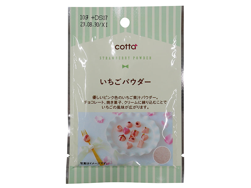 いちごパウダー　８ｇ