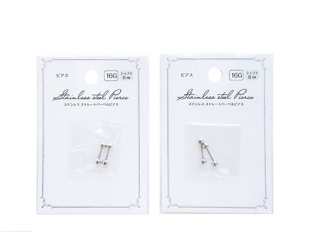 ステンレス ストレートバーベルピアス16G CLE―13 - 100均 通販
