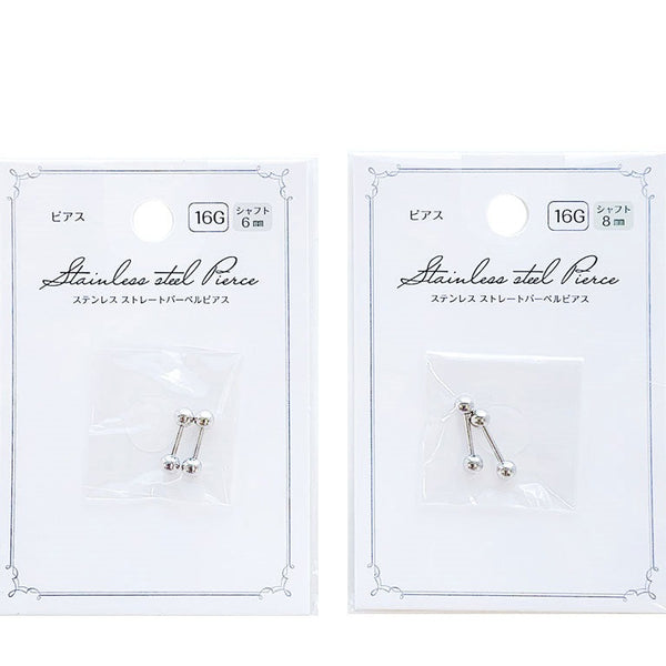 ステンレス ストレートバーベルピアス16G CLE―13 - 100均 通販