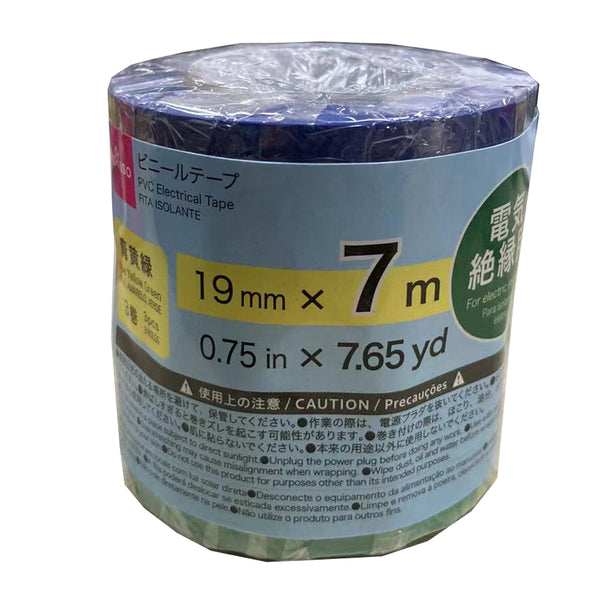 ビニールテープ（青黄緑、3巻） - 100均 通販 ダイソーネットストア