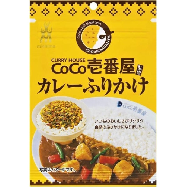 三島食品 ＣＯＣＯ壱番屋カレーふりかけ ２３ｇ - ダイソーネット