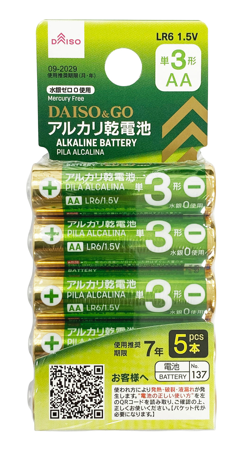 ＤＡＩＳＯ＆ＧＯ アルカリ乾電池単３型５本入り