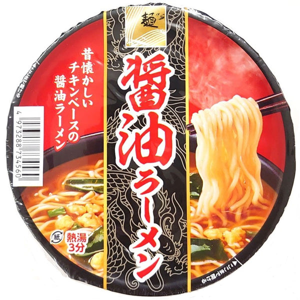 麺のスナオシ 醤油ラーメン 78gカップ - 100均 通販 ダイソー