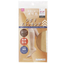 ひざ下ストッキング（ナチュラルヌード）