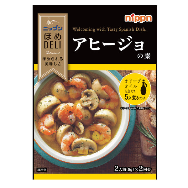 日本製粉 オーマイアヒージョの素 16g - 100均 通販 ダイソー