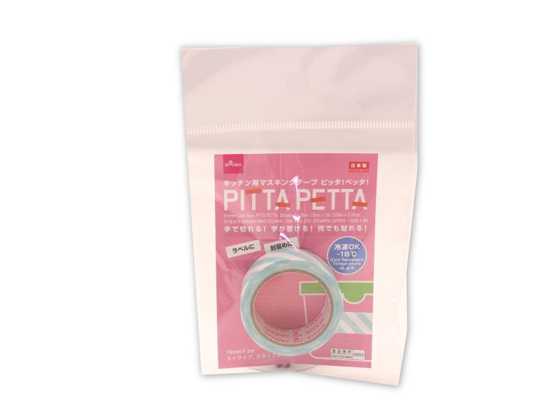 キッチン用ラベルテープ（ＰＩＴＴＡ　ＰＥＴＴＡ、ストライプ、スカイブルー、１５ｍｍ×３ｍ）