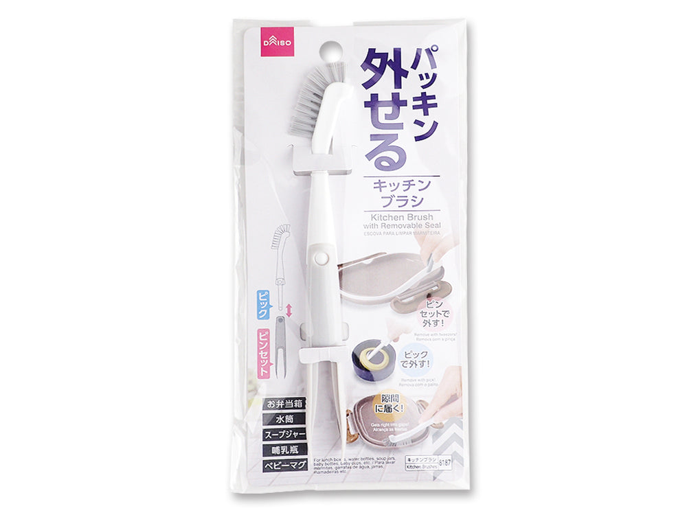 ダイソーブラシ パッキン外せるキッチンブラシ - 100均 通販 ダイソーネットストア【公式】