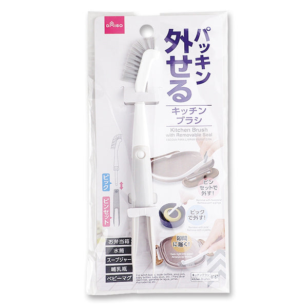 ダイソーブラシ a3809c05ba170cec2d9cf0e3678f8b