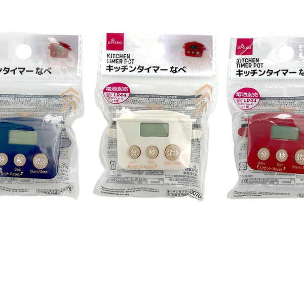 キッチンタイマー なべ - 100均 通販 ダイソーネットストア【公式】