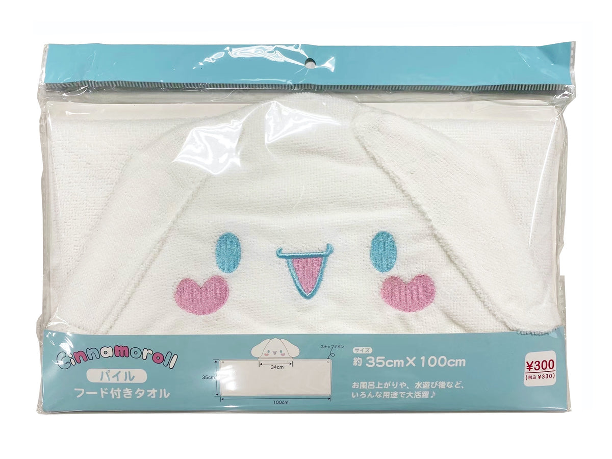 フード付きタオル（シナモロール） - 100均 通販 ダイソーネットストア
