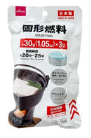 固形燃料（３個）