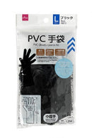 ＰＶＣ手袋（ブラック、Ｌ、１組）