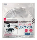 ガスコンロ用リングマット（３枚）