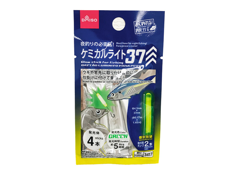 ケミカルライト３７（４本、チューブ２本）