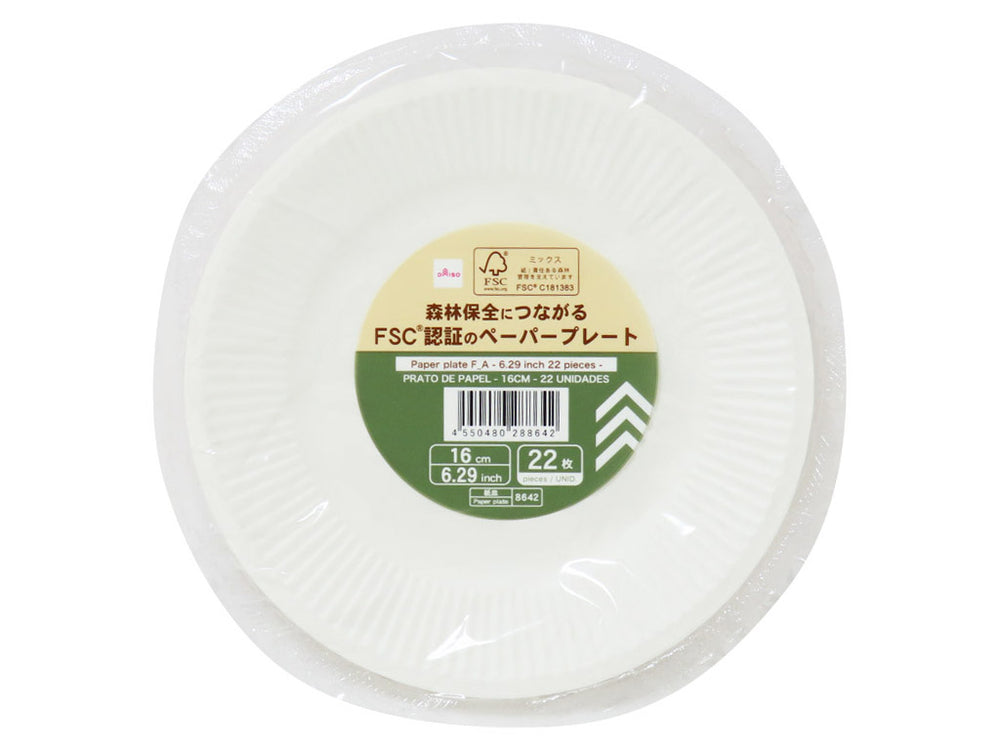 ペーパープレートF＿A（22枚） - 100均 通販 ダイソーネットストア