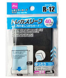 トレカスリーブ（Ｒ－１２、４０枚）