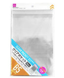 クリアポケット（テープ付、Ｂ５、１４枚）