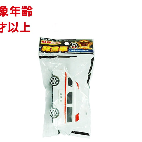 Maisto 温か ダイソー 世界の名車コレクション 救急車