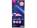 全面ガラス保護フィルム（アイフォーン用、２０２２年）