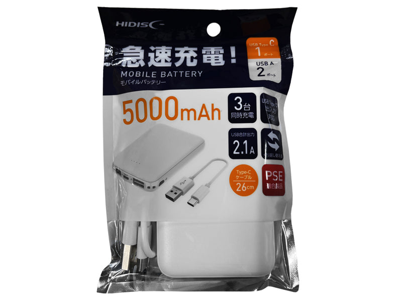 モバイルバッテリー５０００ｍＡｈ　ホワイト