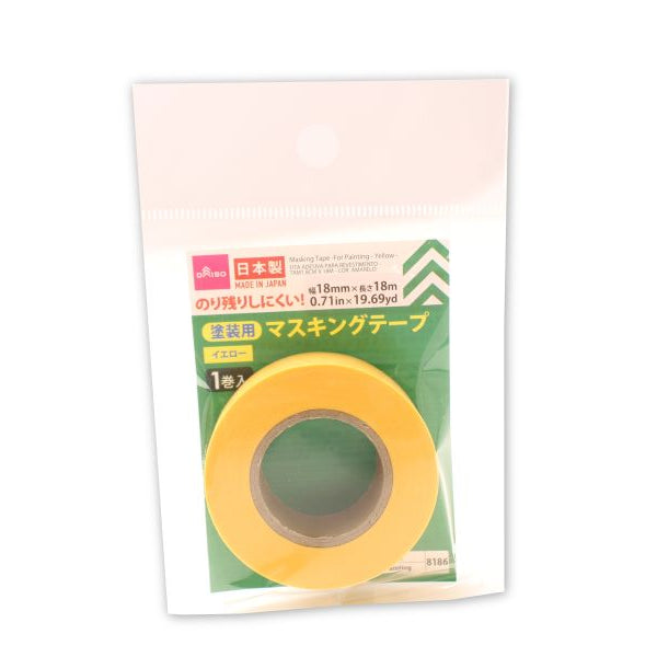塗装用マスキングテープ（黄色） - 100均 通販 ダイソーネットストア