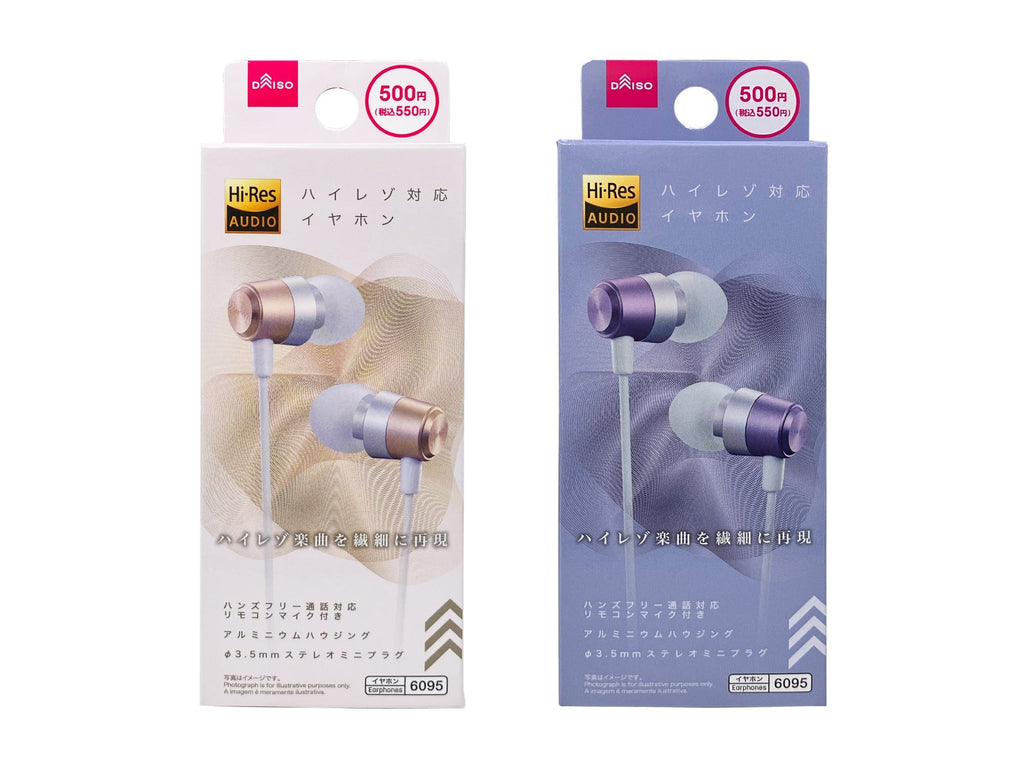 https://jp.daisonet.com/cdn/shop/products/abfbdff50864cfd019ae252130132139_1024x.jpg?v=1703467527