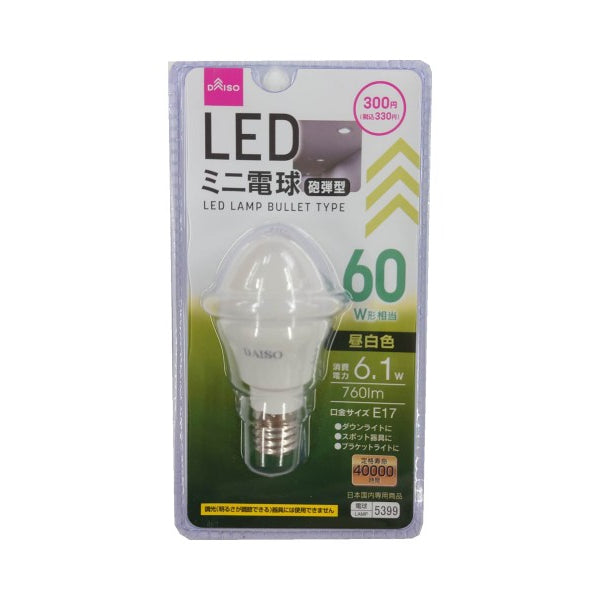 ＬＥＤ電球砲弾型（６０Ｗ形相当、昼白色、Ｅ１７）