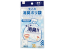 生ごみ消臭ポリ袋（３０枚）