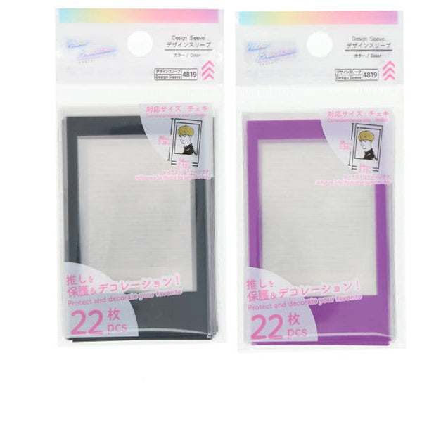 デザインスリーブ（A、カラー、ブラック・パープル、22枚） - 100均