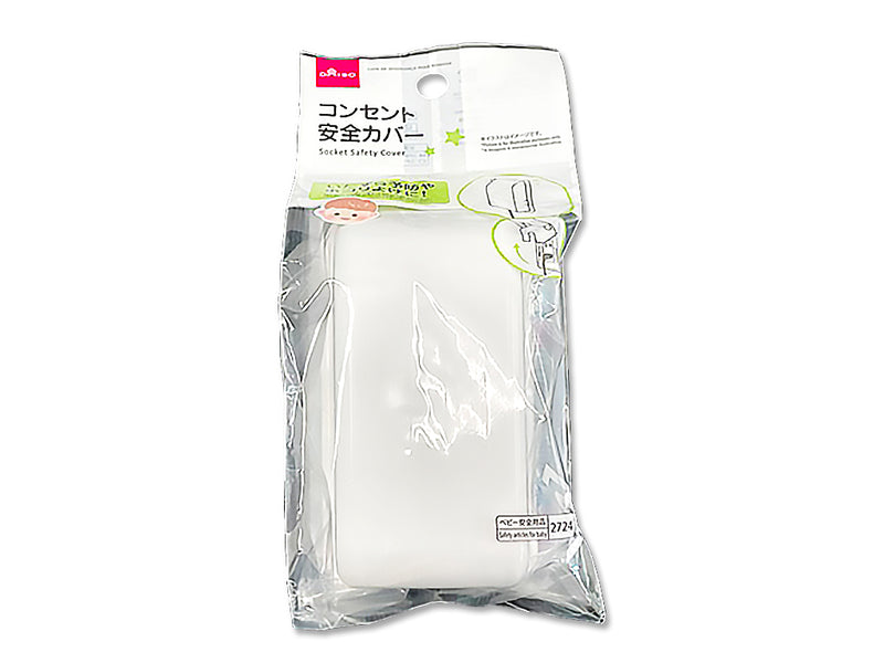 コンセント安全カバー
