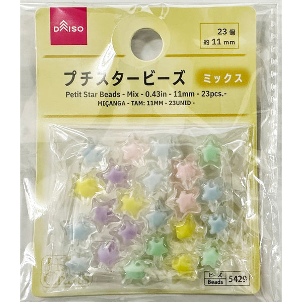 ピース様おまとめ買い用 キラキラ✨】樹脂ABビーズ（900ー3700） | ダイヤモンドアート