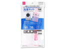 ドラム式洗濯機用洗濯ネット（角型）