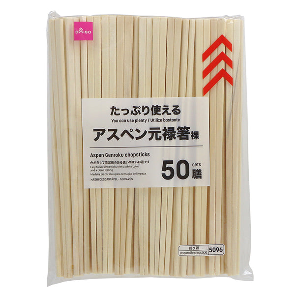 ダイソー割り箸 原産国：中国 材質：本体：竹 商品サイズ：割り箸：0.5×20×0.5cm