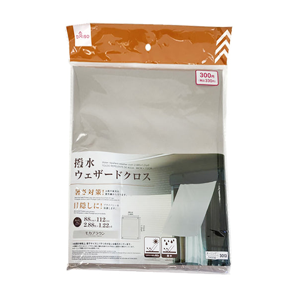 撥水ウェザードクロス - 100均 通販 ダイソーネットストア【公式】