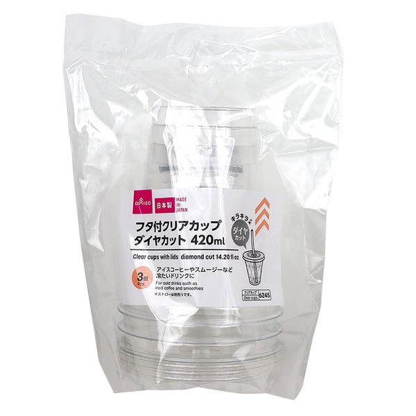 フタ付クリアカップ（ダイヤカット、3個） - 100均 通販 ダイソー