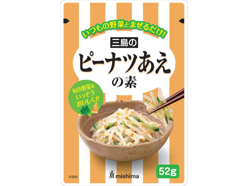 三島食品　ピーナツあえの素　５２ｇ