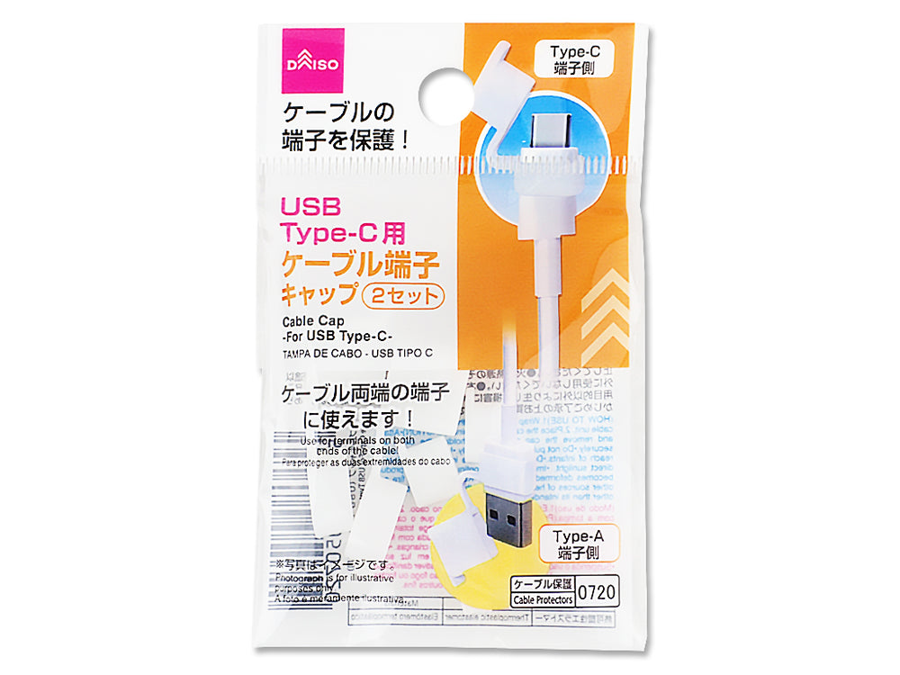 販売 usbキャップはセリア製