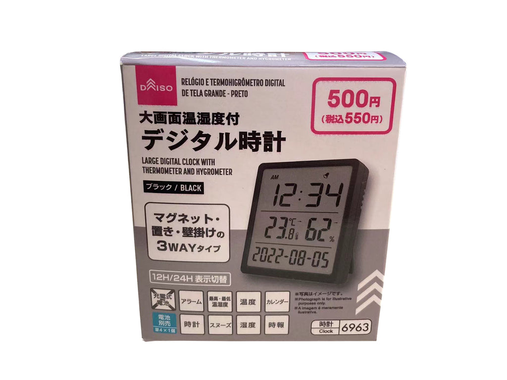 大画面温湿度付デジタル時計（ブラック） 【公式】DAISO（ダイソー）ネットストア