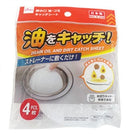 排水口　油・ゴミキャッチシート（４枚）