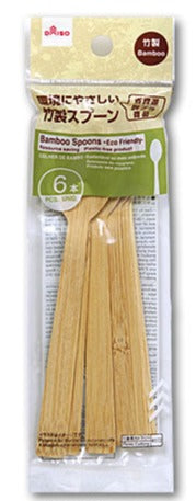 竹製スプーン（６本）