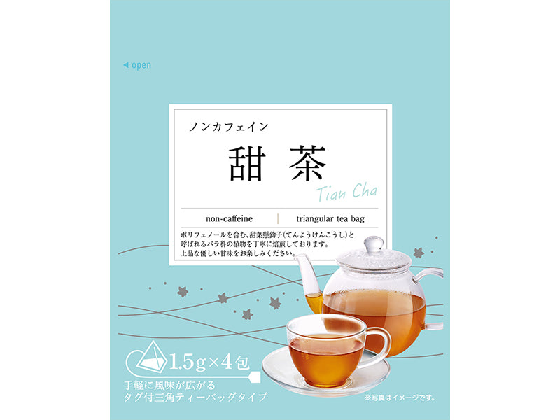 カネ松製茶　甜茶　４包入り