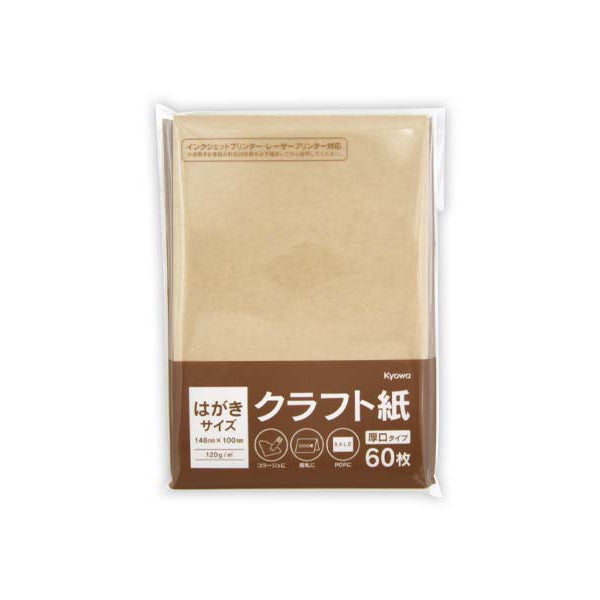 原産国：日本 材質：本体：紙 商品サイズ：10cm×14.8cm×0.02cm 内容量 