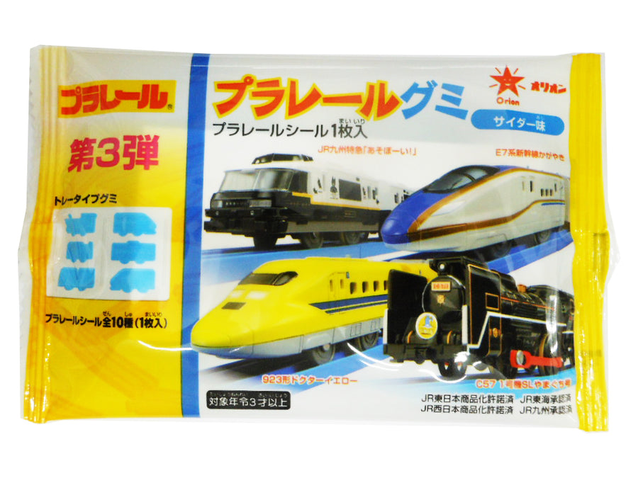オリオン プラレールグミ 20g - 100均 通販 ダイソーネットストア