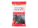 車内ツヤ出しクリーナーシート　２１枚入