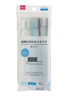 歯ブラシ（山切り、４本）