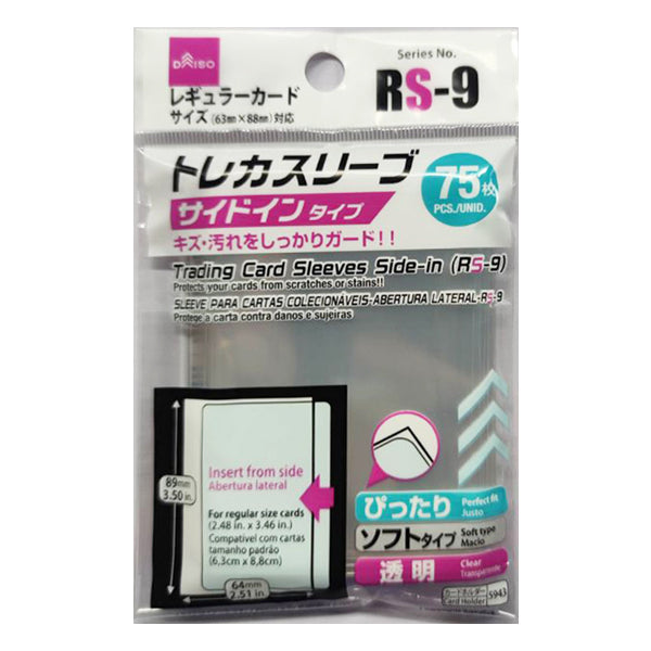 ダイソー トレカスリーブ（R－10、70枚）102個 （7,140枚