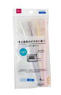 コンパクトヘッド歯ブラシ（先細毛、キャップ付、４本）