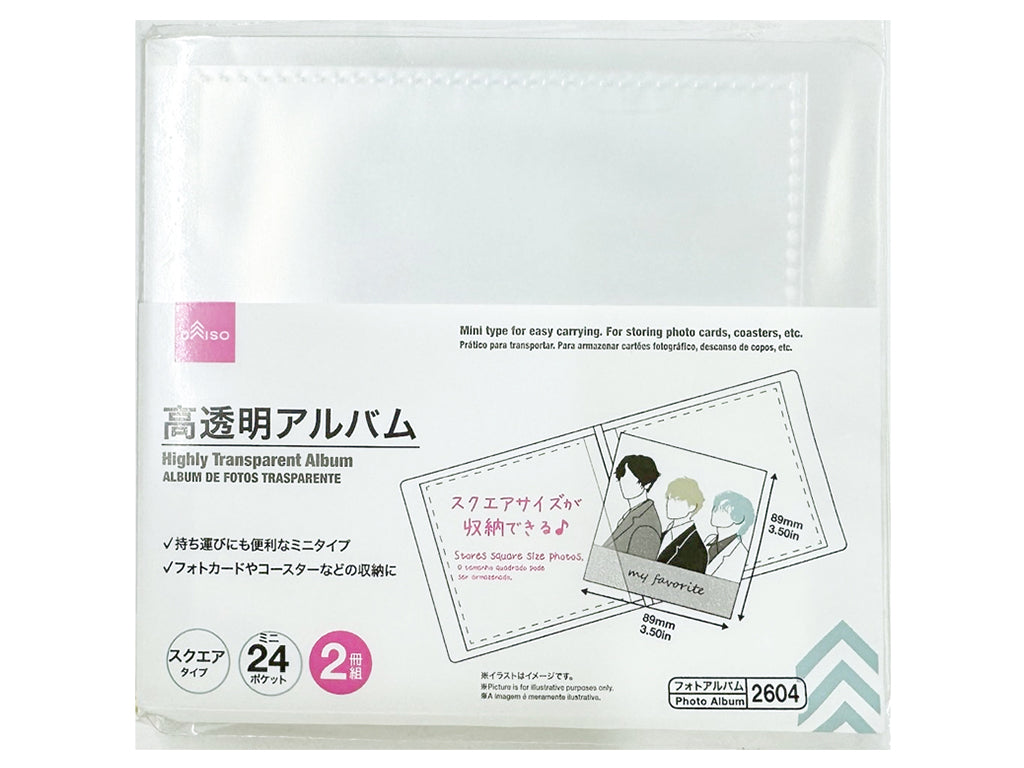 高透明アルバム(スクエアタイプ、ミニ、24ポケット、2冊組) - ダイソーネットストア【公式】